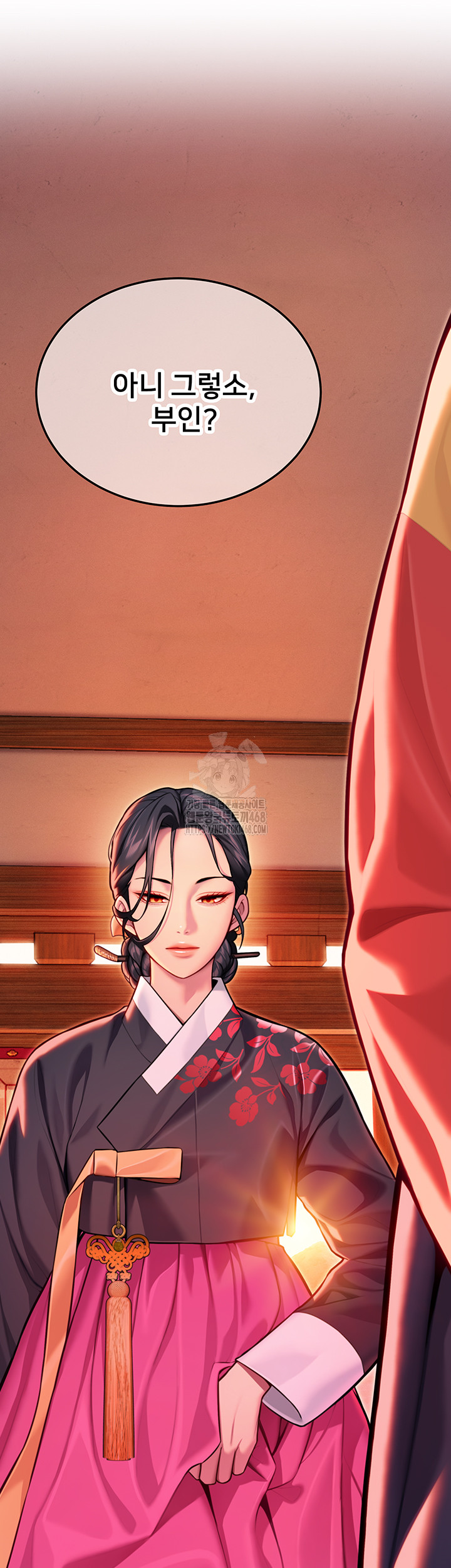 God Bless You Raw - Chapter 48 Page 56