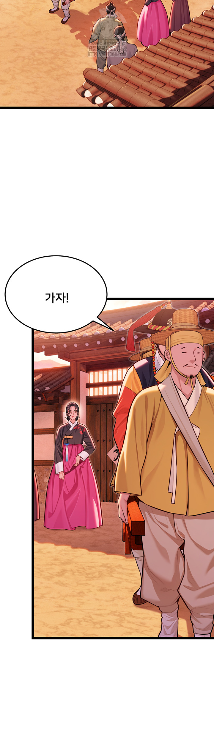 God Bless You Raw - Chapter 49 Page 2