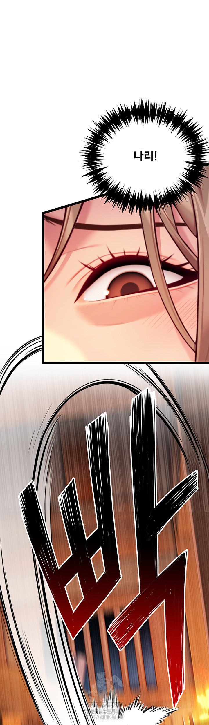 God Bless You Raw - Chapter 49 Page 27