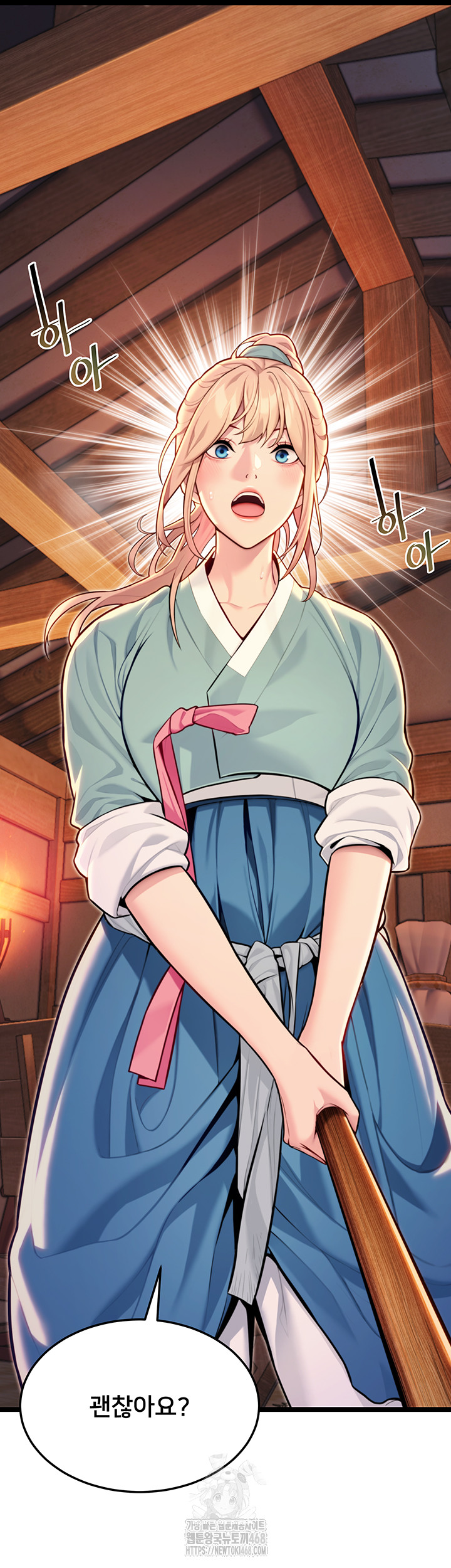 God Bless You Raw - Chapter 49 Page 30