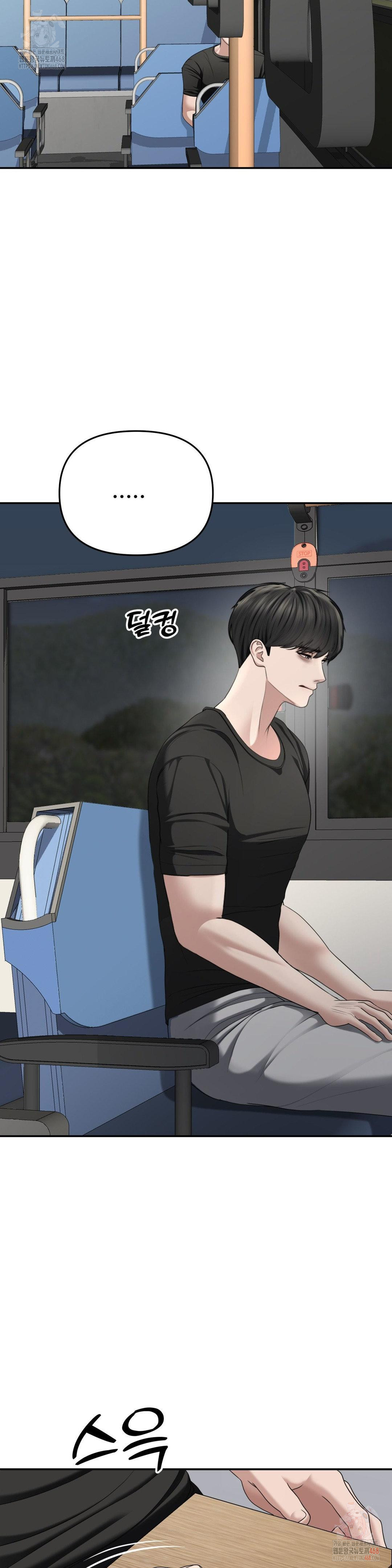 Your Creepy Bucketlist Raw - Chapter 32 Page 29