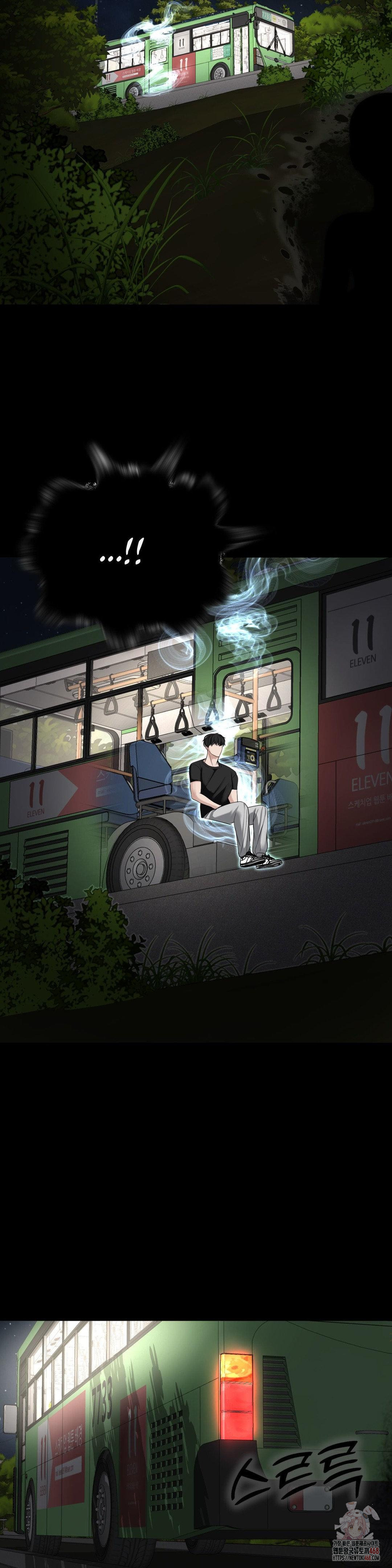 Your Creepy Bucketlist Raw - Chapter 32 Page 37