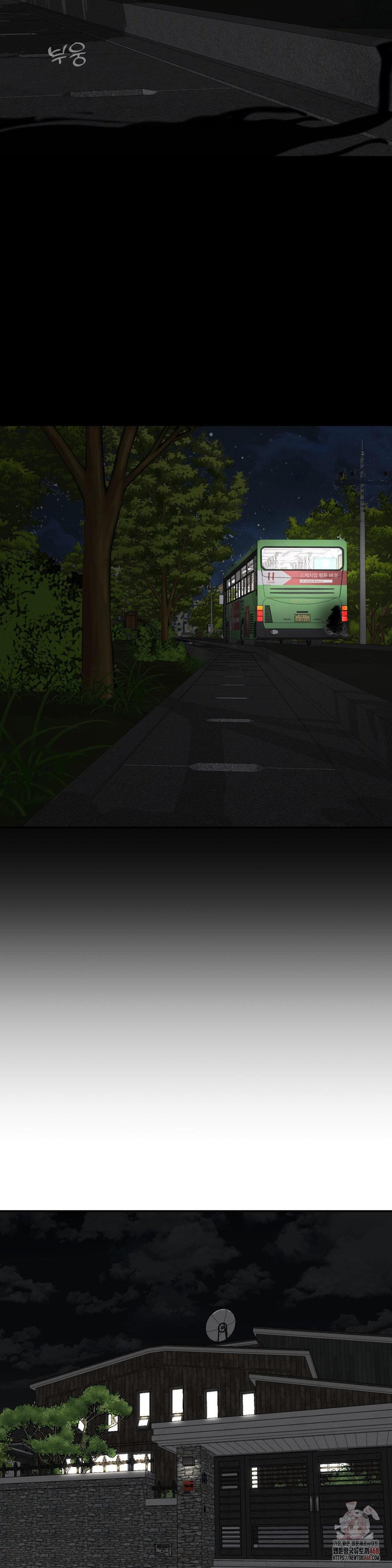 Your Creepy Bucketlist Raw - Chapter 32 Page 38