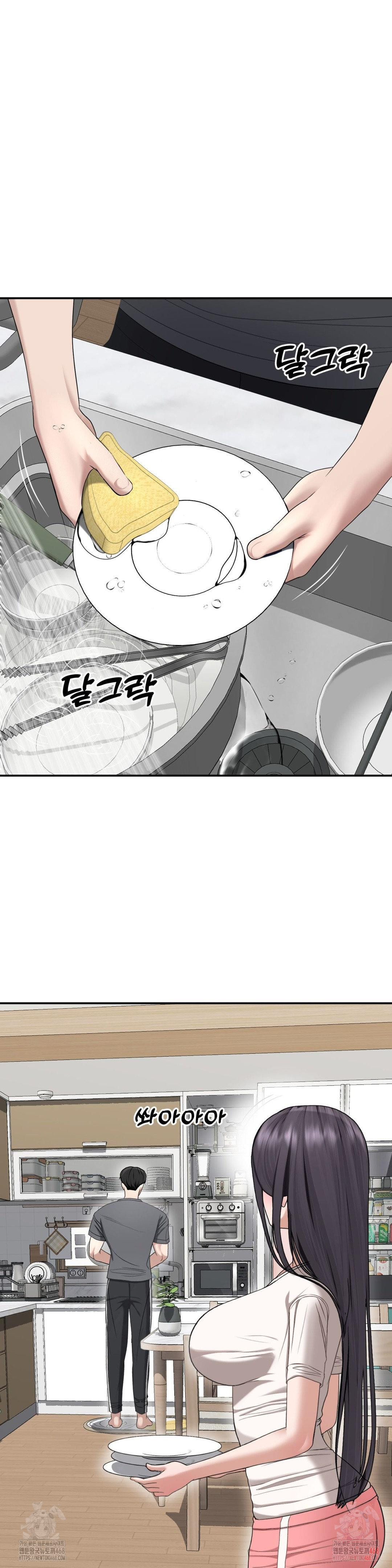 Your Creepy Bucketlist Raw - Chapter 32 Page 40