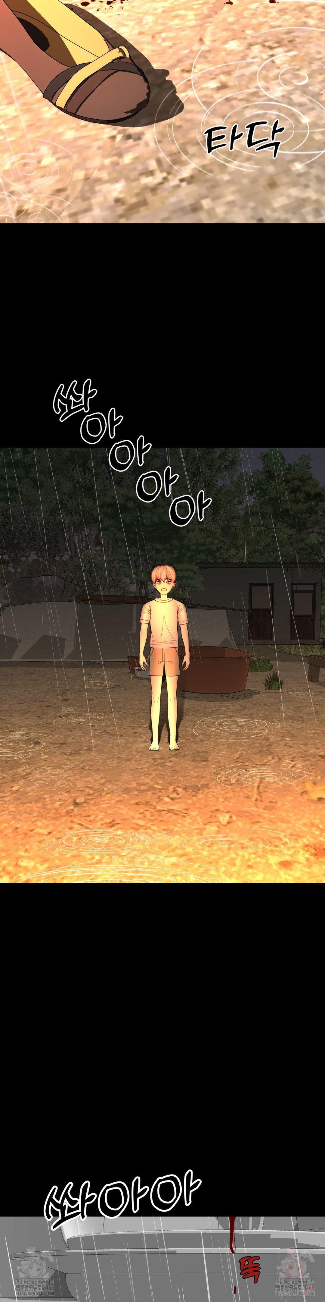 Your Creepy Bucketlist Raw - Chapter 32 Page 46