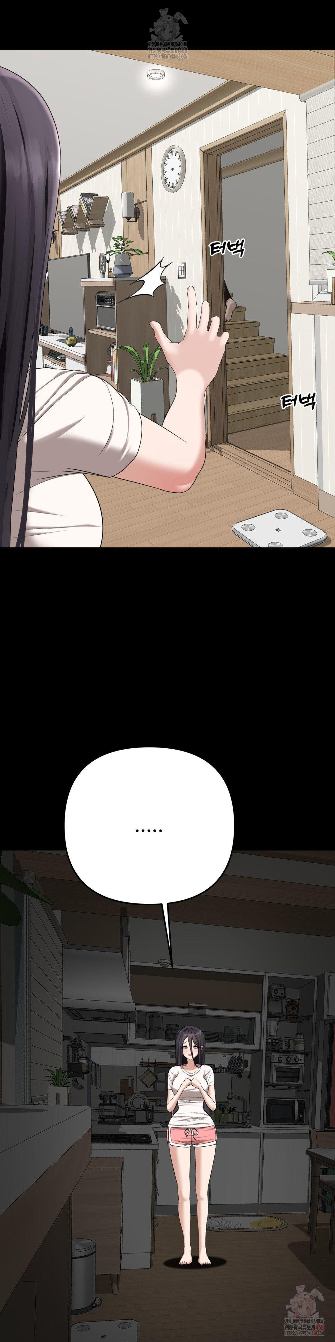 Your Creepy Bucketlist Raw - Chapter 32 Page 59