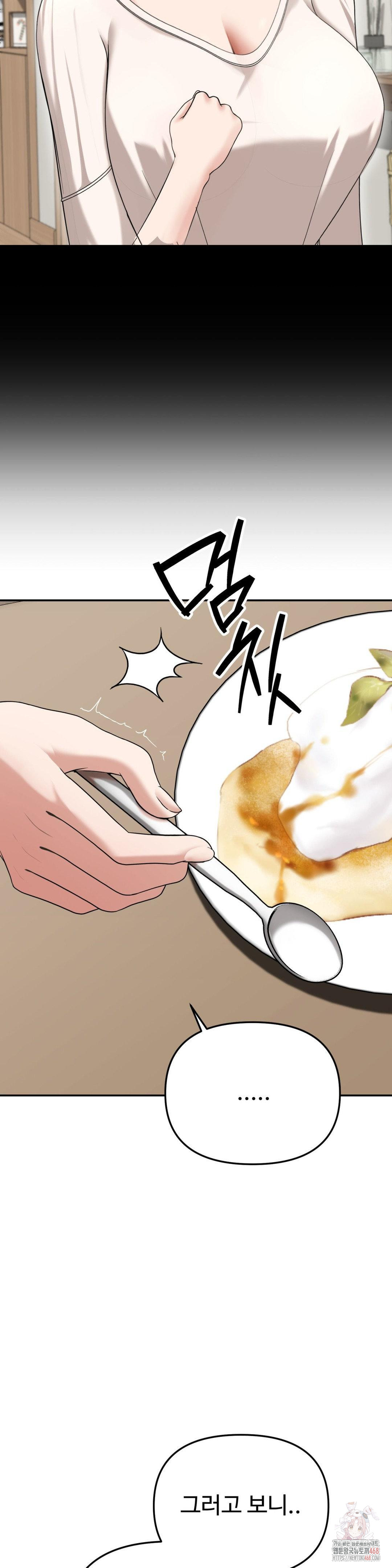 Your Creepy Bucketlist Raw - Chapter 32 Page 7