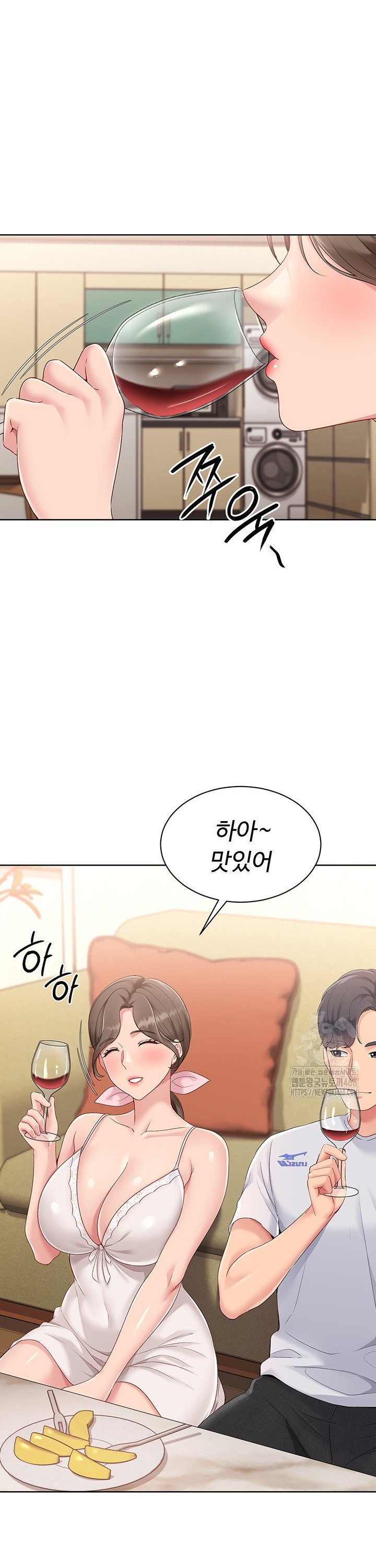 Set It! Raw - Chapter 39 Page 26