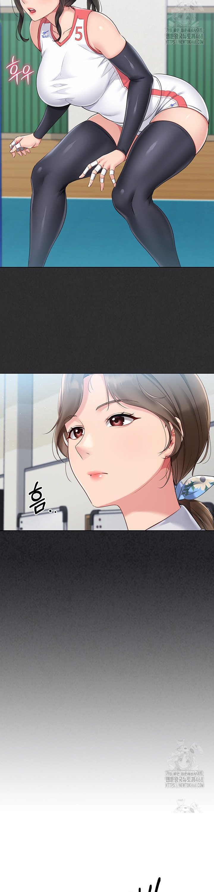 Set It! Raw - Chapter 39 Page 8