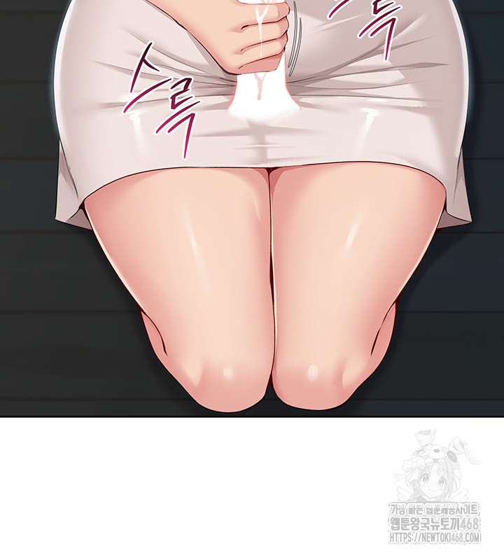 Set It! Raw - Chapter 41 Page 13