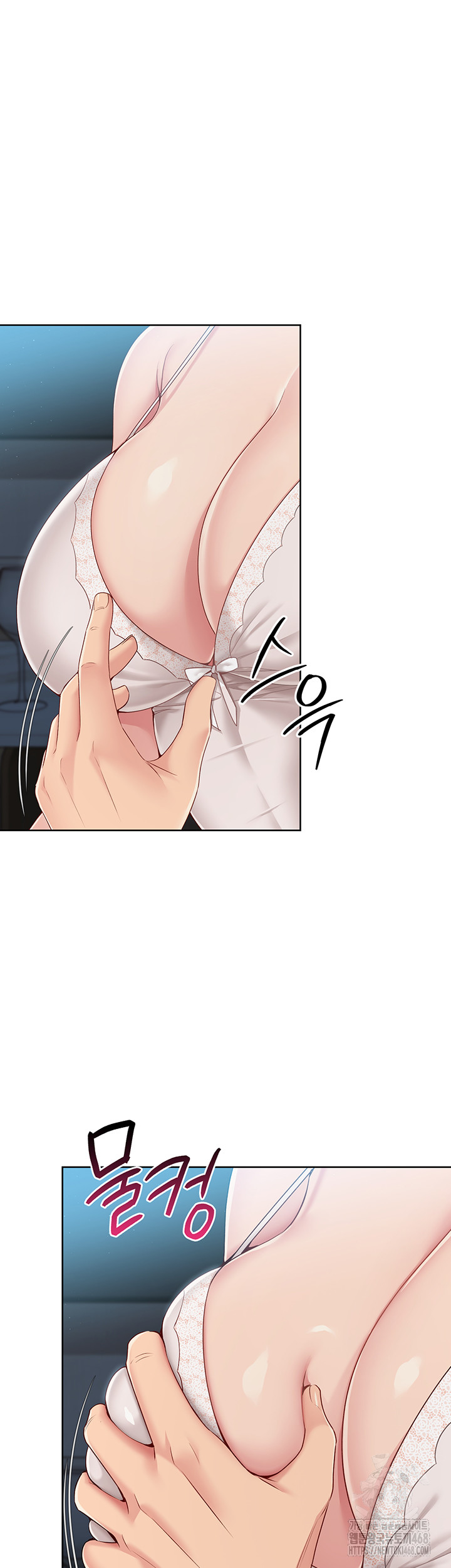 Set It! Raw - Chapter 41 Page 17