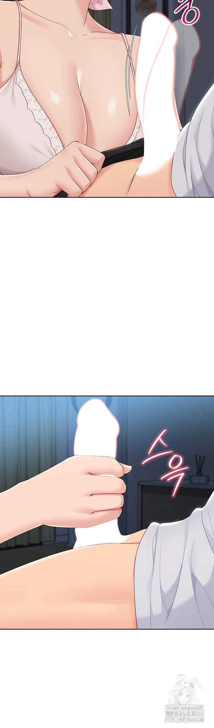 Set It! Raw - Chapter 41 Page 2