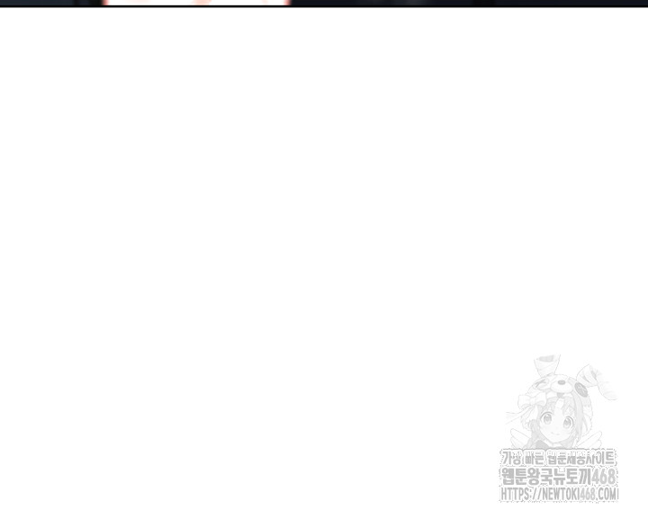 Set It! Raw - Chapter 41 Page 28