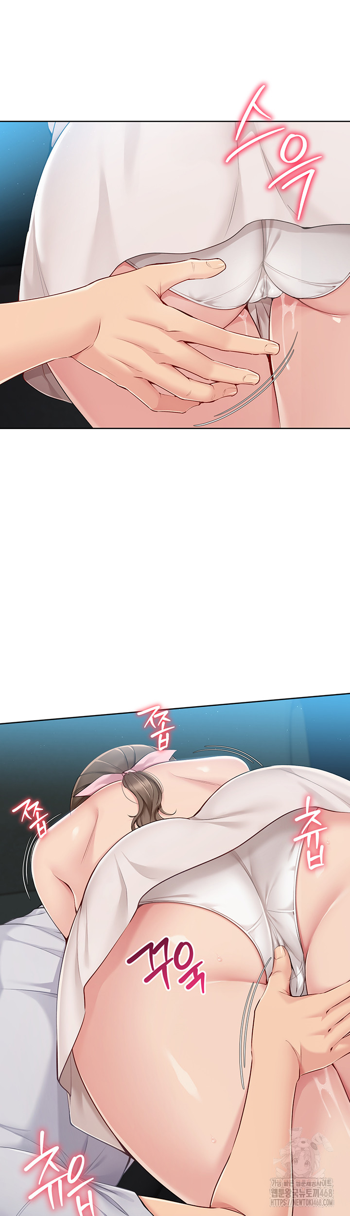 Set It! Raw - Chapter 41 Page 32