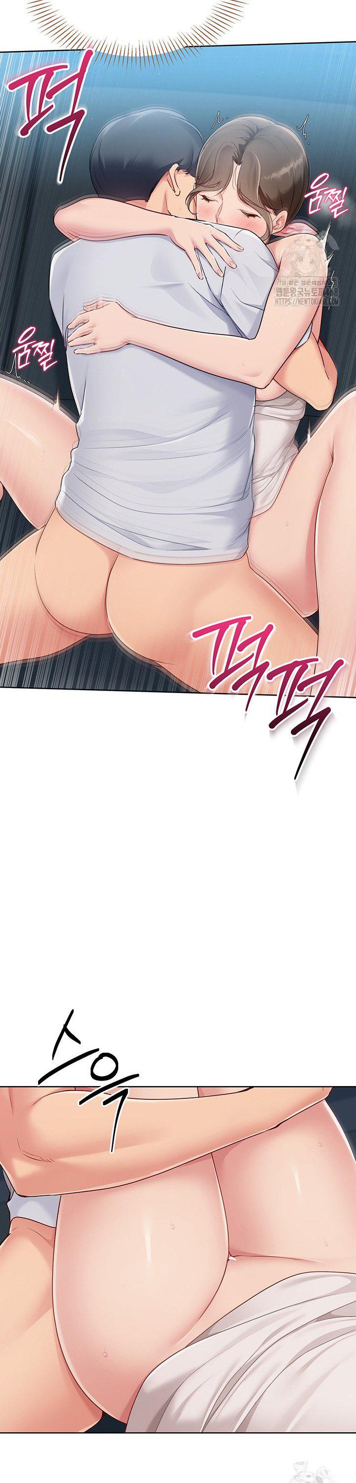 Set It! Raw - Chapter 42 Page 23