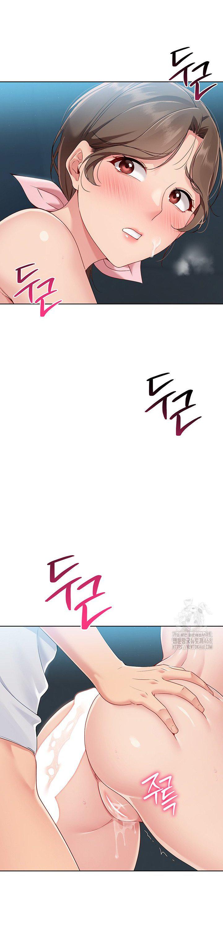 Set It! Raw - Chapter 42 Page 37