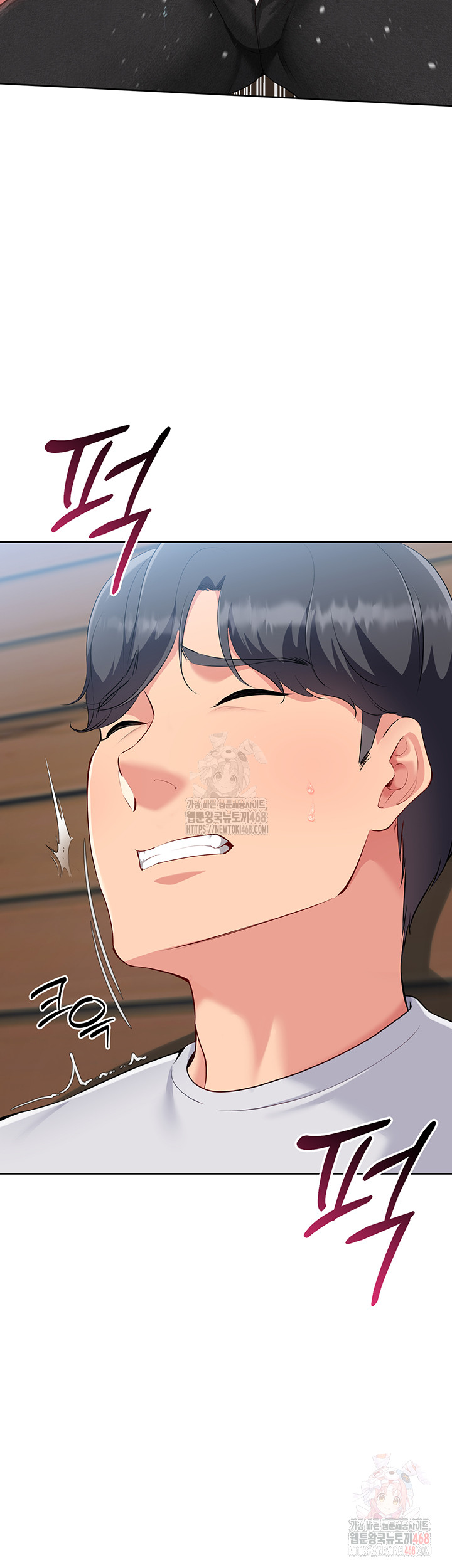 Set It! Raw - Chapter 45 Page 13