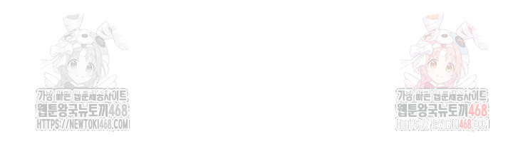 Set It! Raw - Chapter 45 Page 38