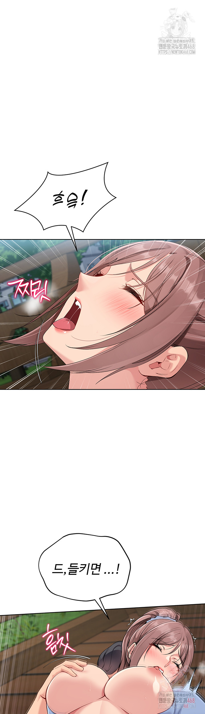 Set It! Raw - Chapter 45 Page 48