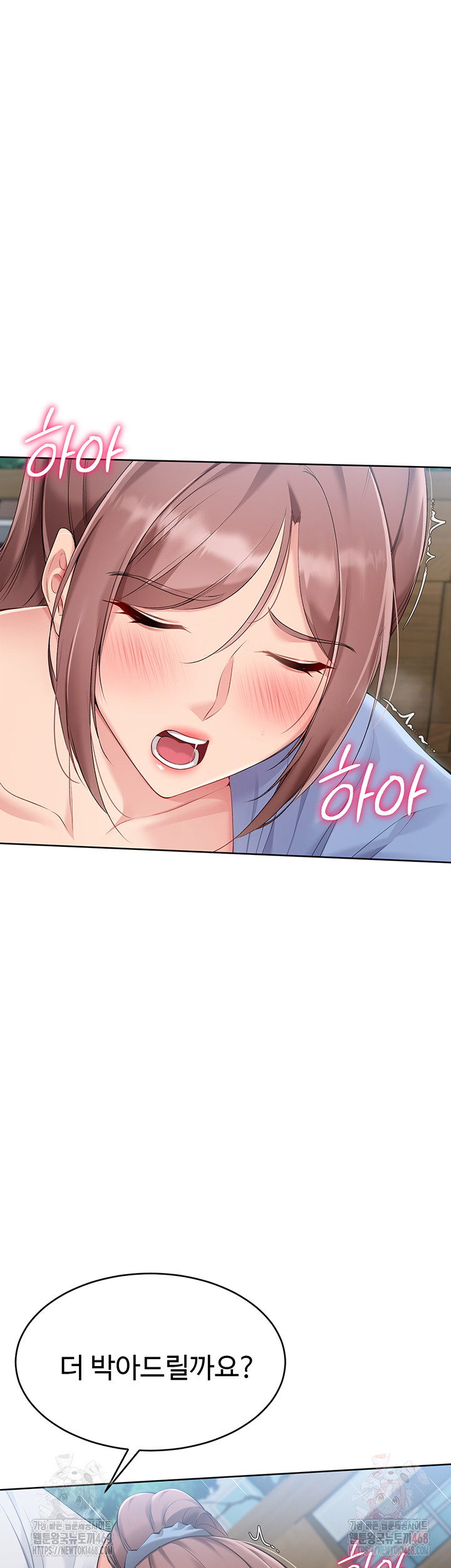 Set It! Raw - Chapter 46 Page 18