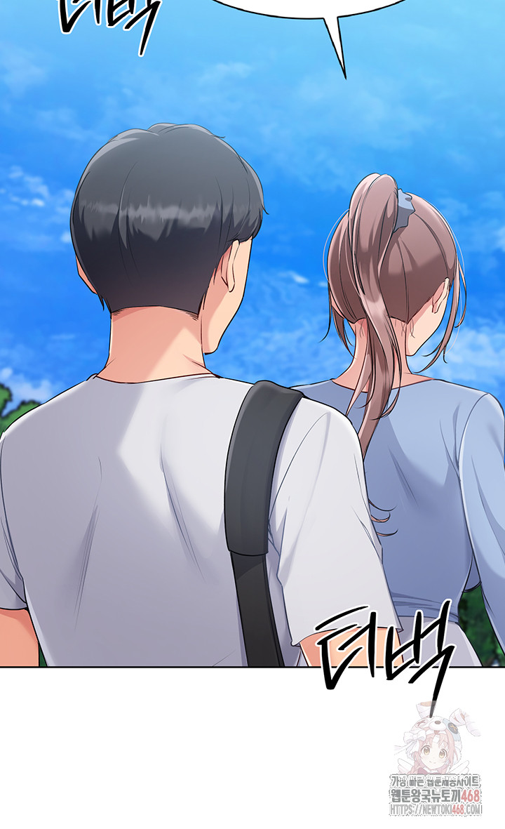 Set It! Raw - Chapter 46 Page 39