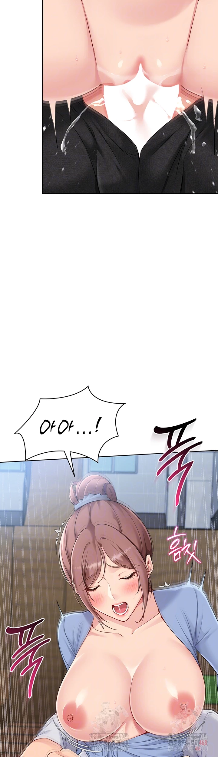 Set It! Raw - Chapter 46 Page 8