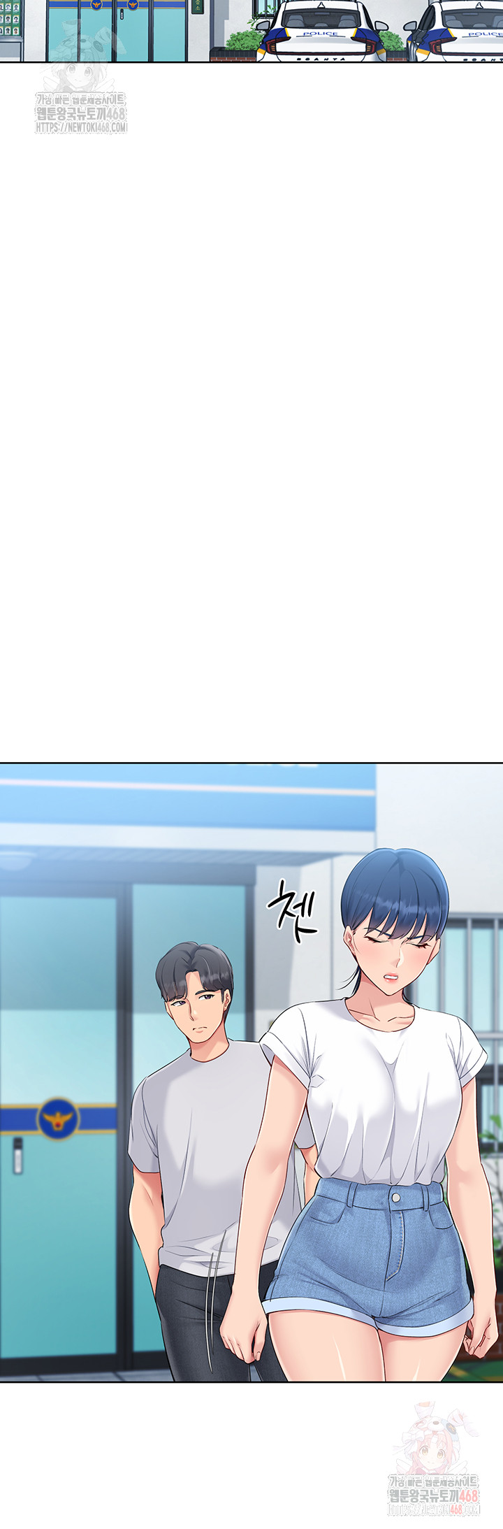 Set It! Raw - Chapter 47 Page 10