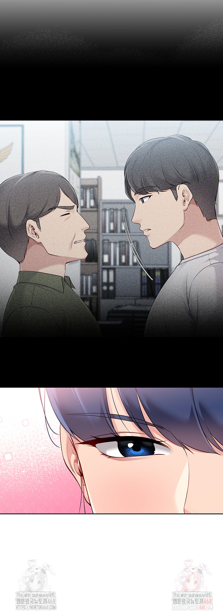 Set It! Raw - Chapter 47 Page 22