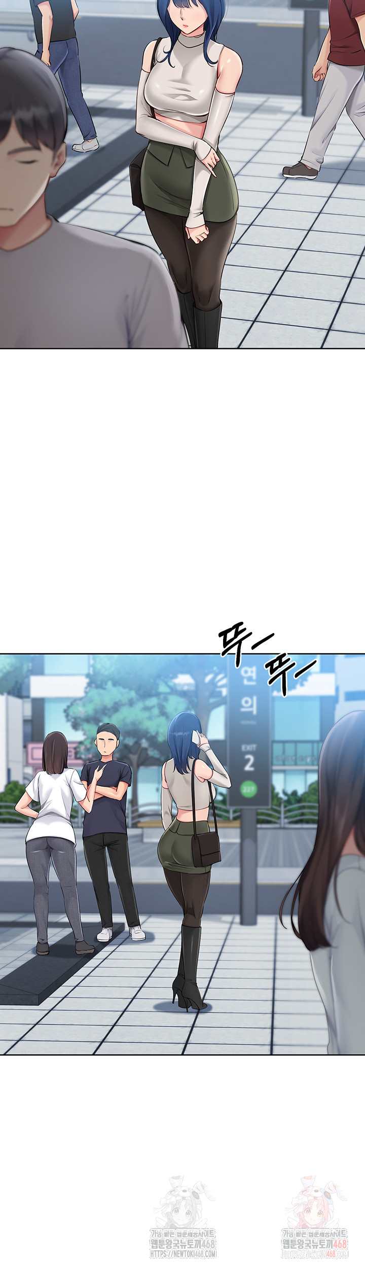 Set It! Raw - Chapter 47 Page 37