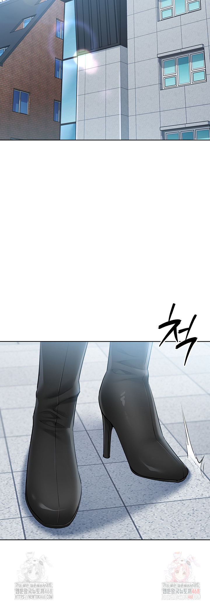 Set It! Raw - Chapter 47 Page 39