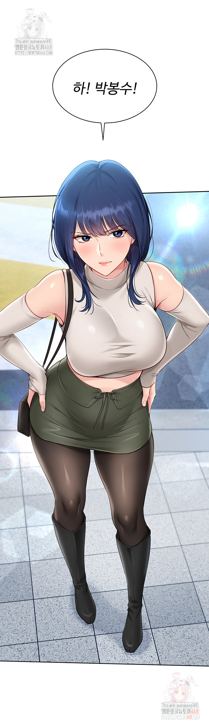 Set It! Raw - Chapter 47 Page 41