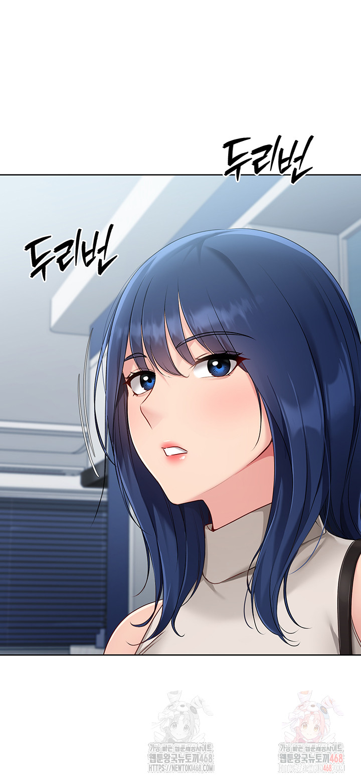 Set It! Raw - Chapter 47 Page 47