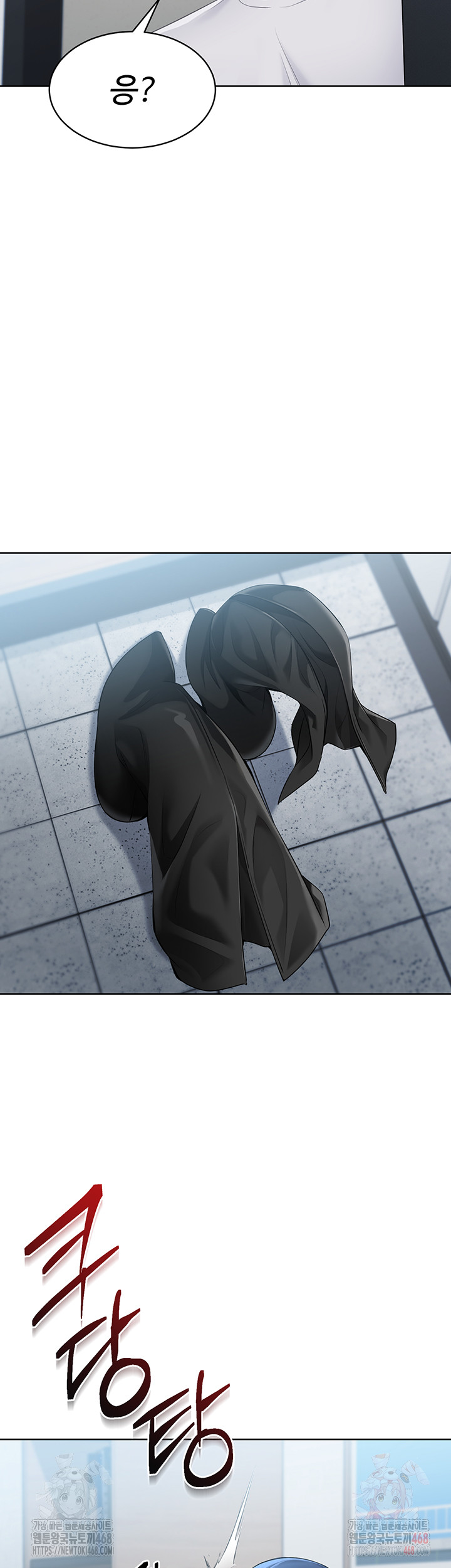 Set It! Raw - Chapter 48 Page 21