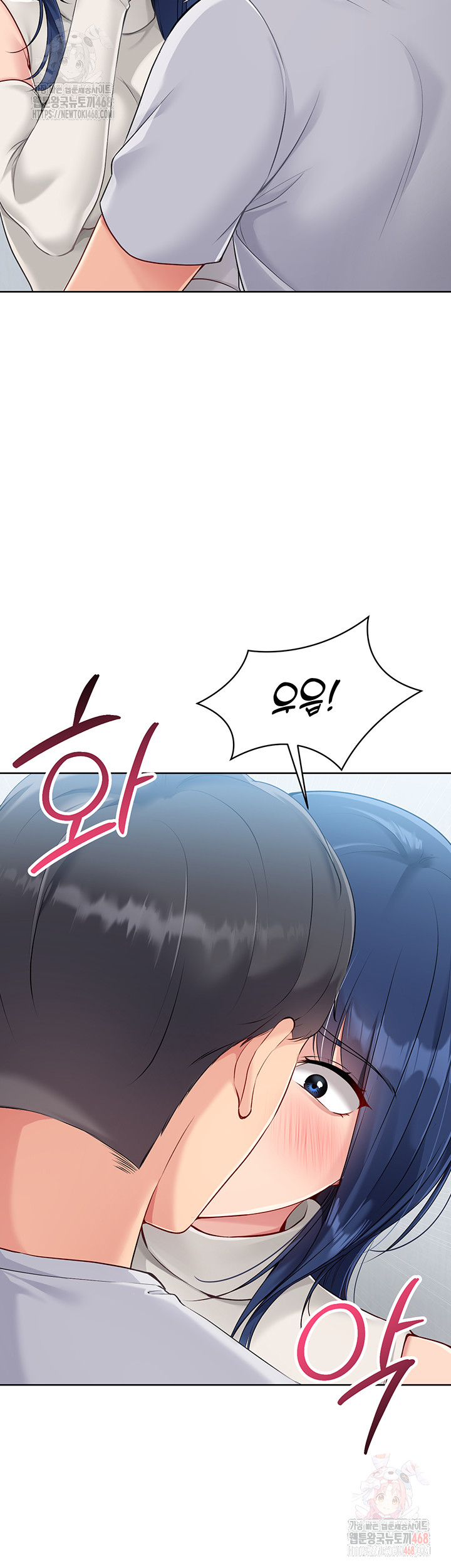 Set It! Raw - Chapter 48 Page 45