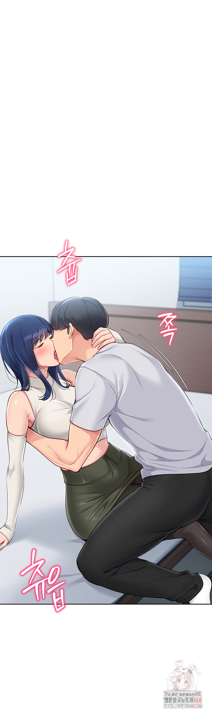 Set It! Raw - Chapter 48 Page 46