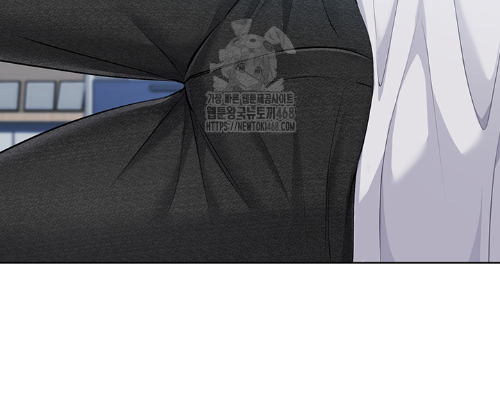 Set It! Raw - Chapter 49 Page 43