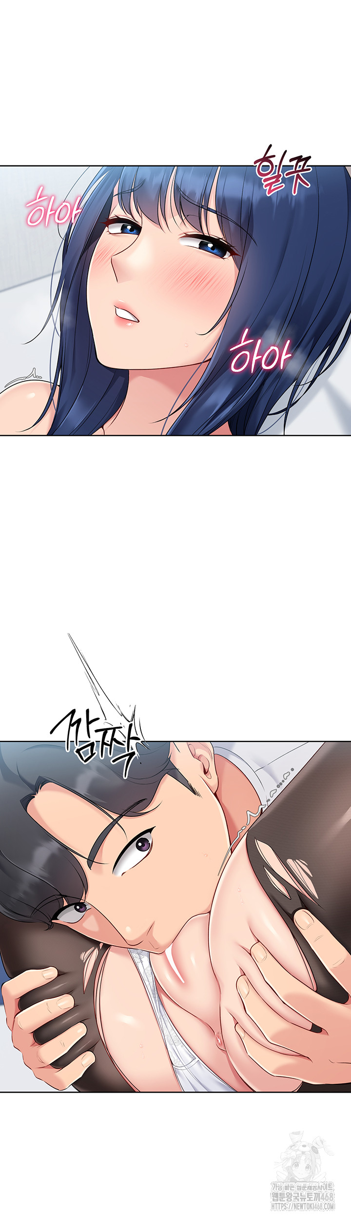 Set It! Raw - Chapter 49 Page 45