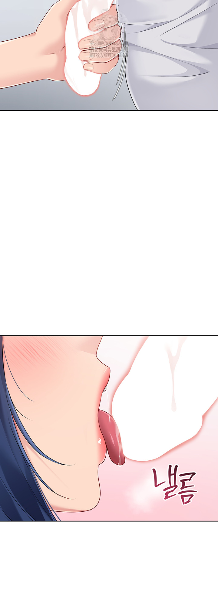 Set It! Raw - Chapter 49 Page 47