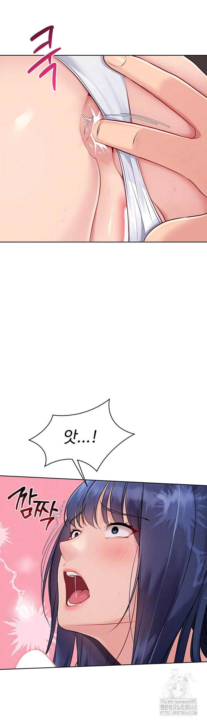 Set It! Raw - Chapter 50 Page 12