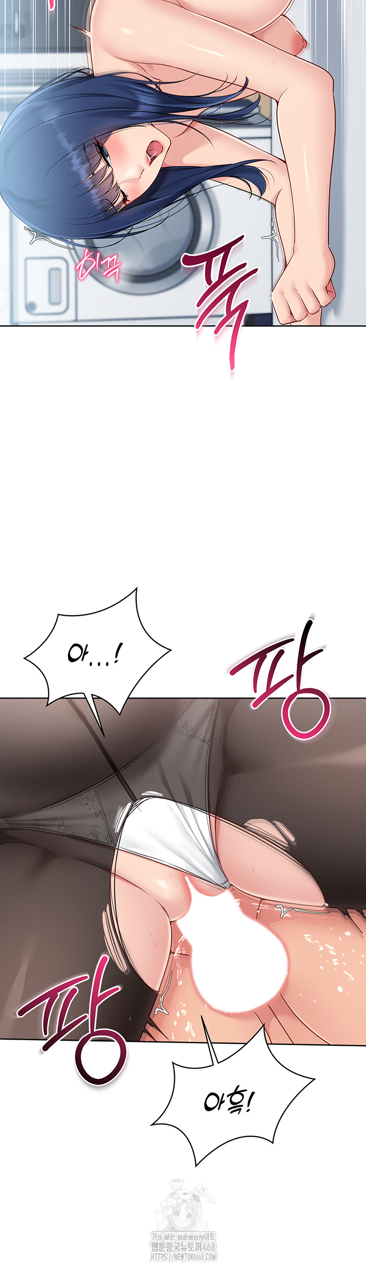 Set It! Raw - Chapter 50 Page 27