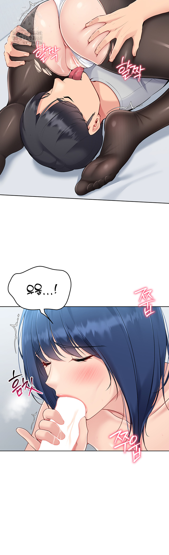 Set It! Raw - Chapter 50 Page 7