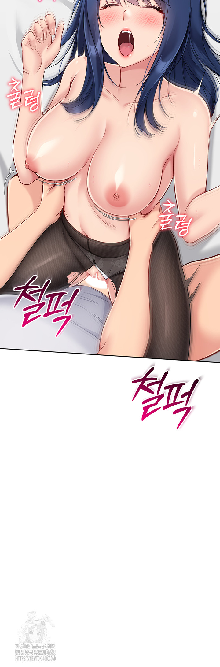 Set It! Raw - Chapter 51 Page 7