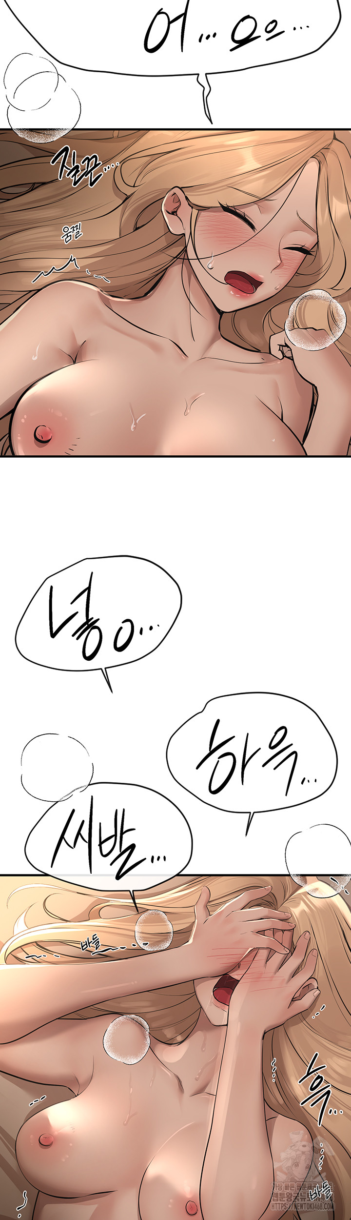 Beautiful Days Raw - Chapter 20 Page 23