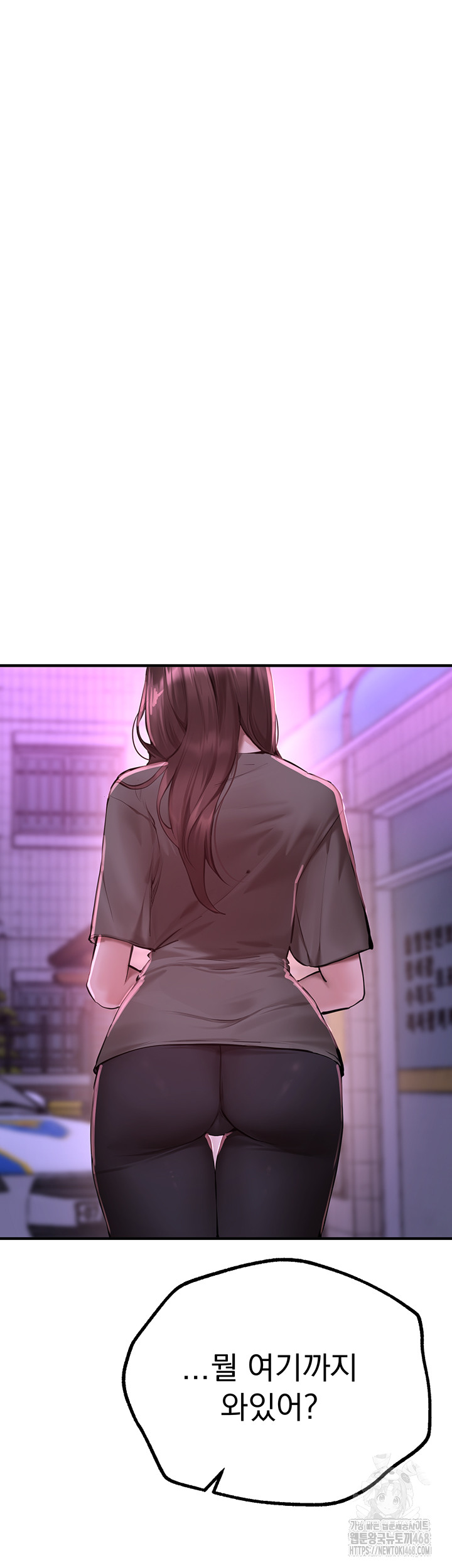 Beautiful Days Raw - Chapter 27 Page 21