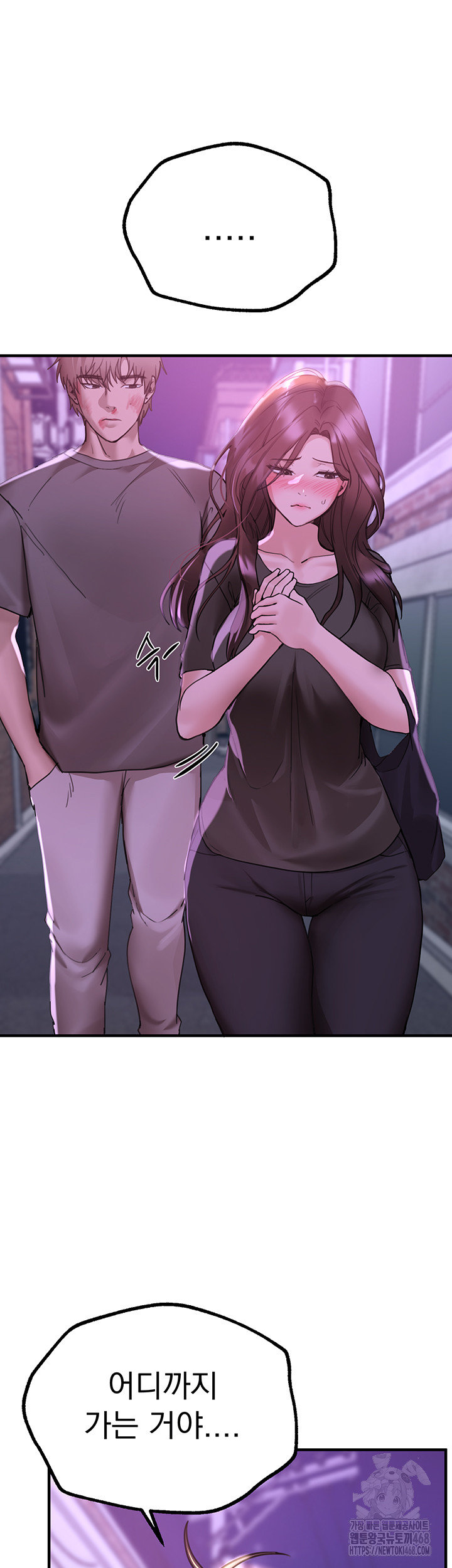 Beautiful Days Raw - Chapter 27 Page 28