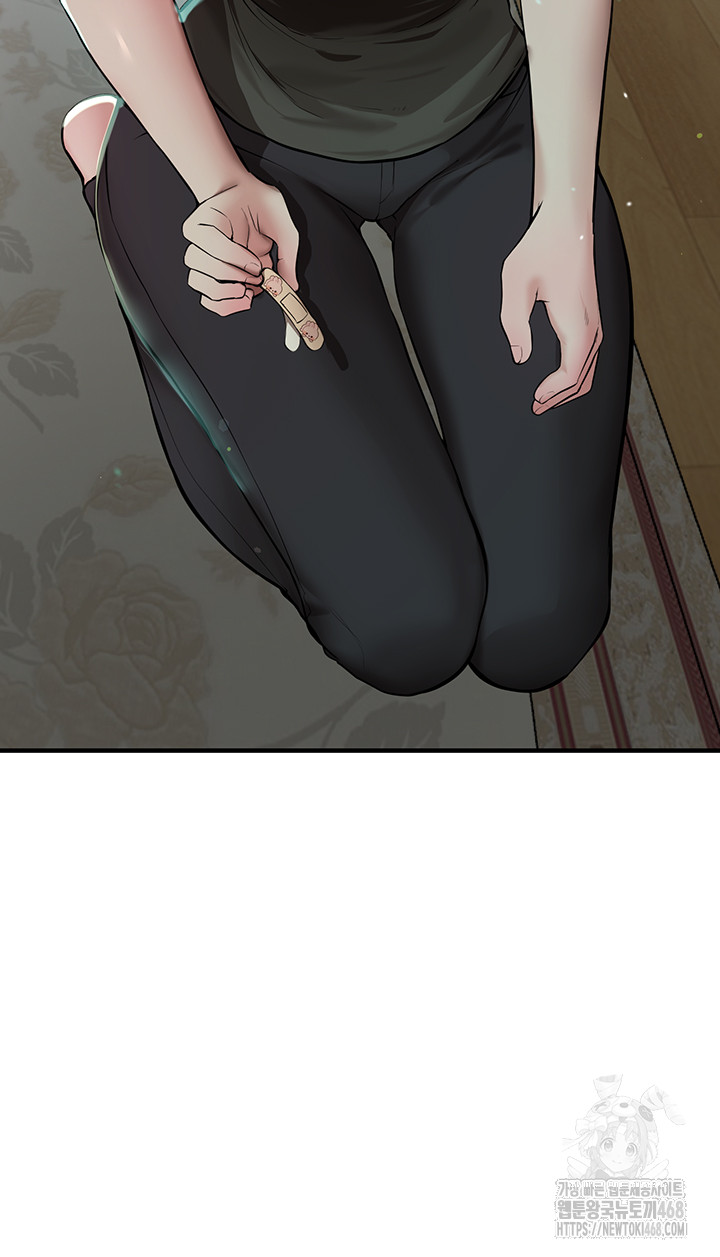 Beautiful Days Raw - Chapter 27 Page 34