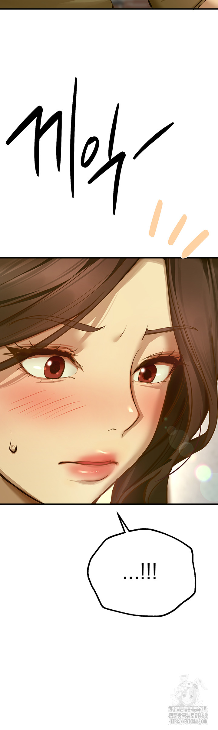 Beautiful Days Raw - Chapter 29 Page 15