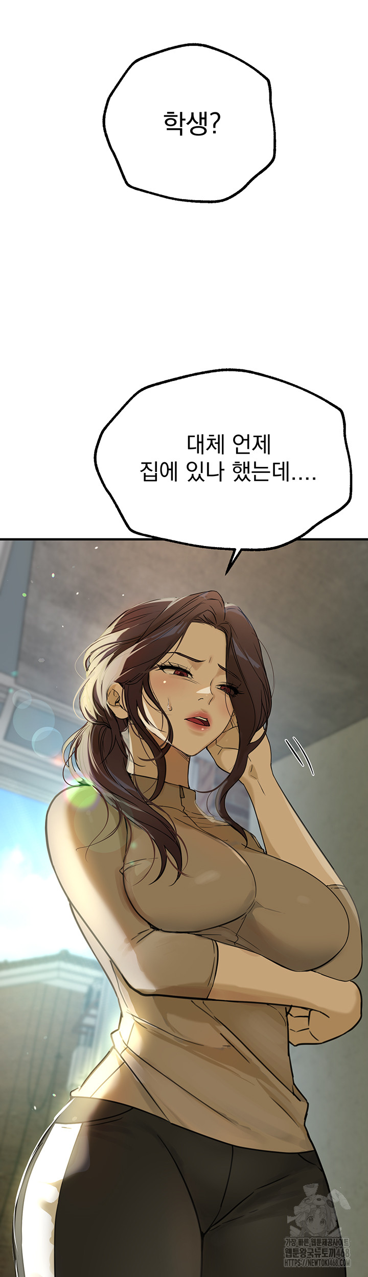 Beautiful Days Raw - Chapter 29 Page 17