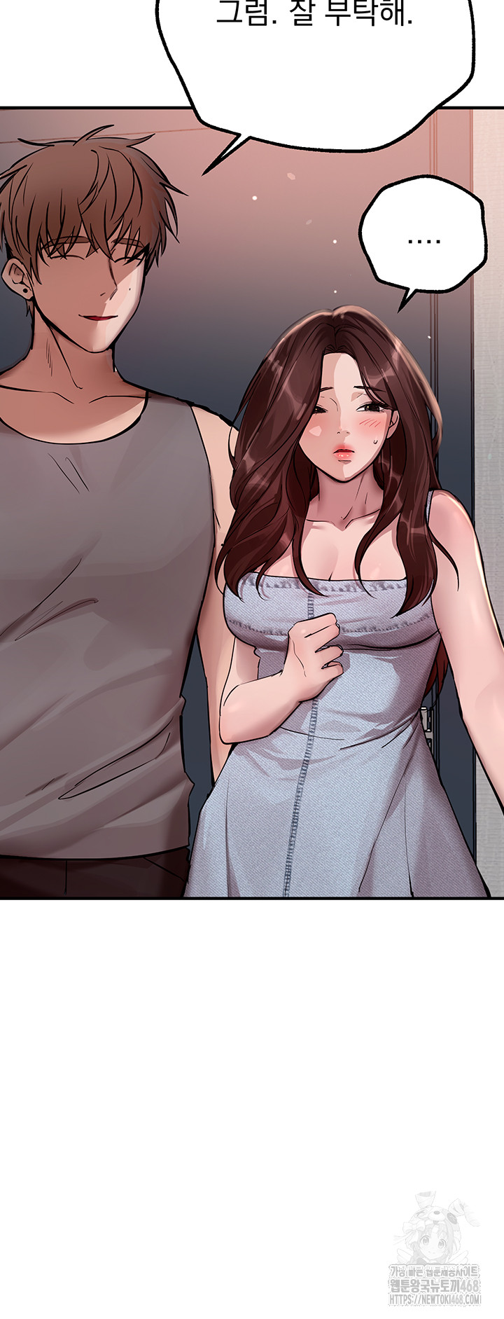 Beautiful Days Raw - Chapter 29 Page 33