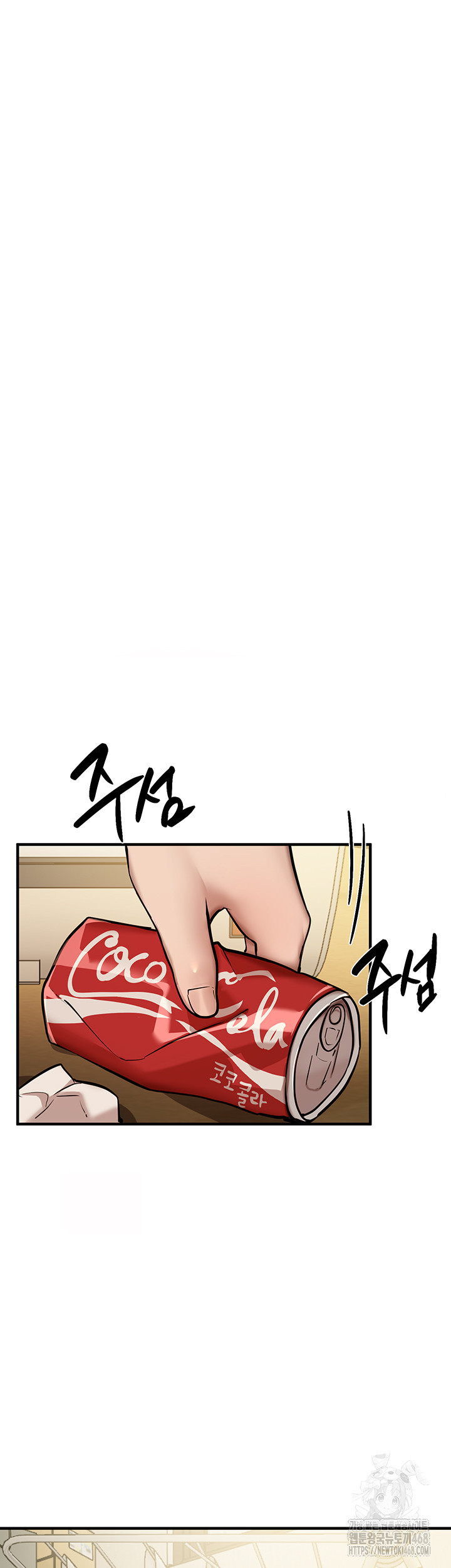 Beautiful Days Raw - Chapter 29 Page 34